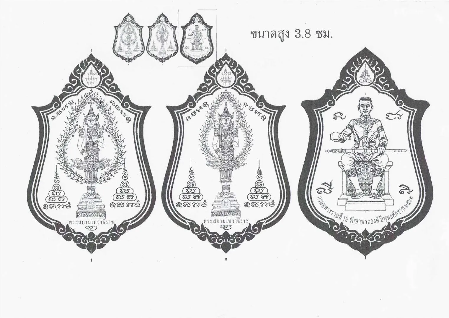 งานออกแบบลายเส้น